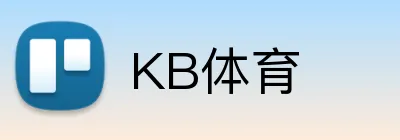 KB体育 logo